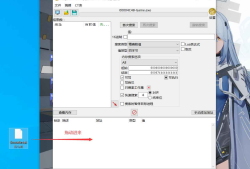 尘白禁区多功能作弊CT表3.1国际服