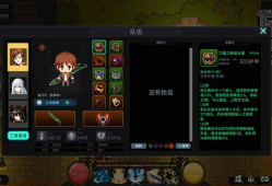 安卓手机游戏《我在地球修仙有系统》Steam移植