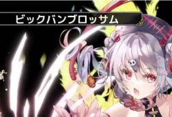 花骑士官中离线汉化版