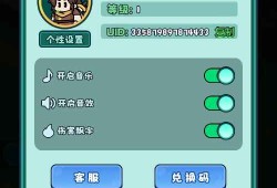 几何王国踏入仙途H5跨服版