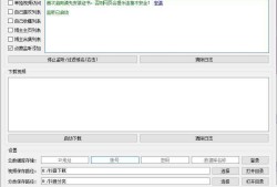 抖音下载工具v2.0 支持点赞博主主页合集