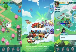 几何王国踏入仙途H5跨服版