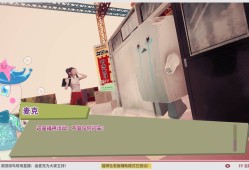 达愿福神社/Promise Mascot Agency