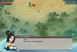 觅长生/Immortal Way of Life