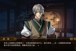 与君盟/My Vow to My Liege