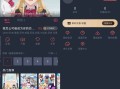 番茶屋 v1.0.0.6 去广告纯净版