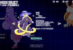 红星全明星乱入版/REDNEG ALLSTARS SWING-BY EDITION