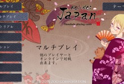花牌/日本花札纸牌/Koi-Koi Japan [Hanafuda playing cards]