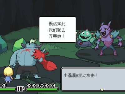 梅格与怪物/Meg's Monster