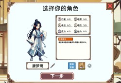 小小侠客模拟器