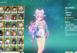 PC+安卓原神v5.8指令服Mod整合版