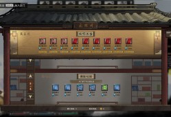 鬼谷八荒/Tale of Immortal