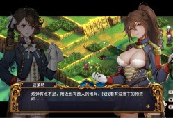 圣女战旗/Banner of the Maid