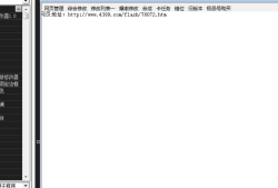 易语言4399造梦西游修改器易语言源码