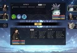 登阶/The Eastern Sacrifice