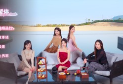 主播之心/The Heart of Influencer