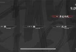 饿殍：明末千里行/The Hungry Lamb: Traveling in the Late Ming Dynasty