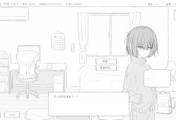与不登校妹妹一起的30天/Living with my Little Sister