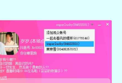 易语言抖音直播自动点赞软件全套源码