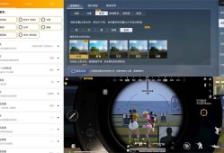 GFX工具专业版4.0画质助手~一键解锁高级版~准星