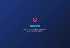 小白微型图床系统4.0源码