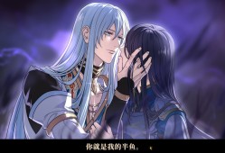 与君盟/My Vow to My Liege