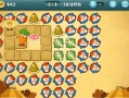 保卫萝卜3 4.0.2 安卓版 无限金币版