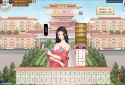 皇帝与社稷/The Emperor and State