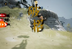 绝世好武功/The Matchless Kungfu