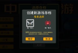 中国式网游/Chinese Online Game