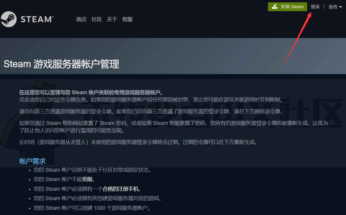 Unturned服务器显示在互联网列表 第1张 Unturned服务器显示在互联网列表 第1张