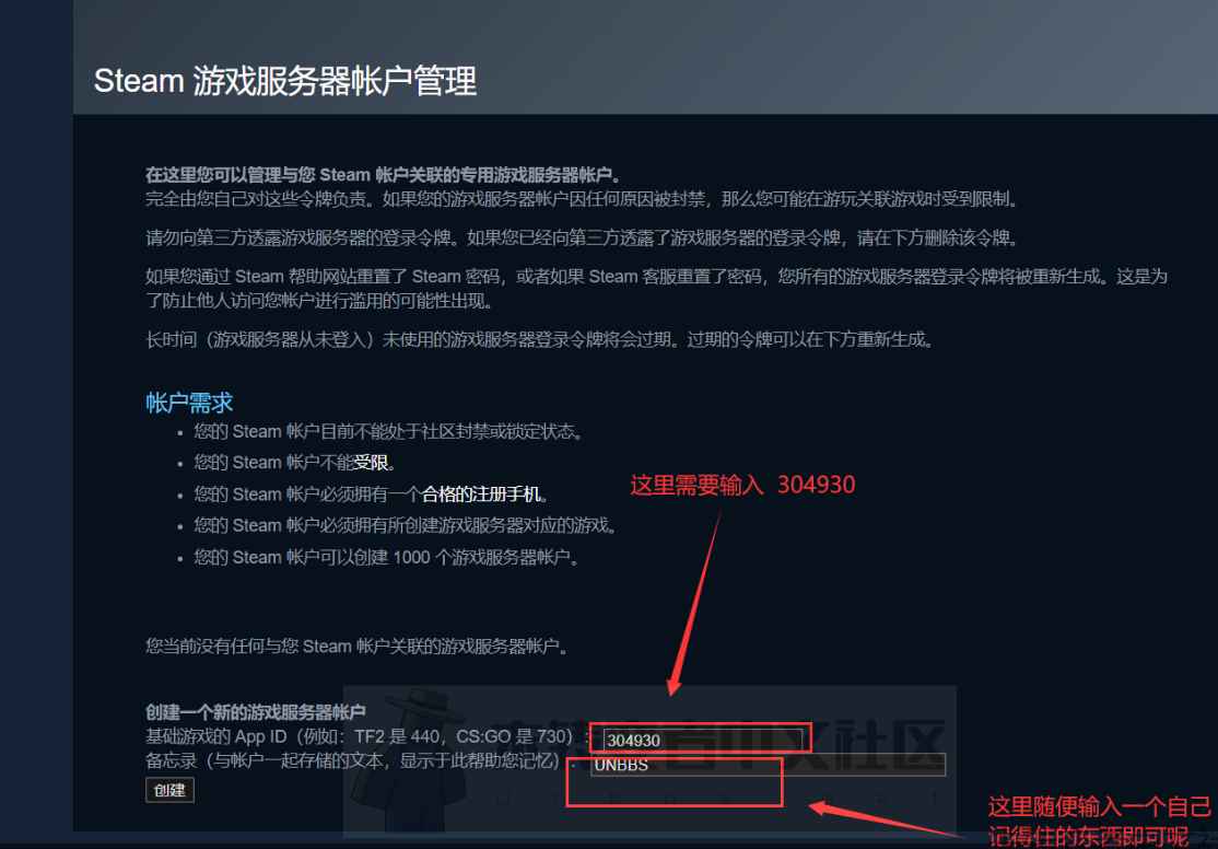 Unturned服务器显示在互联网列表 第2张 Unturned服务器显示在互联网列表 第2张