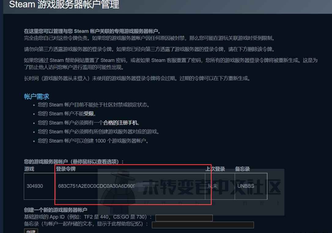 Unturned服务器显示在互联网列表 第3张 Unturned服务器显示在互联网列表 第3张