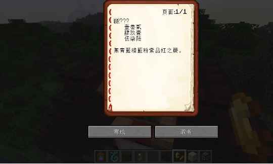 暮托邦之梦-传送门建造指南  第9张