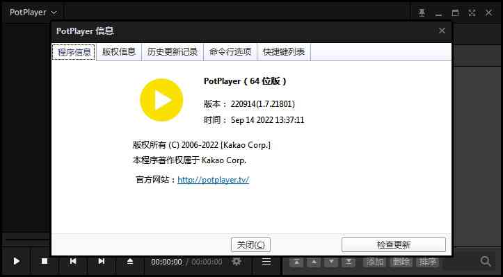 PotPlayer v1.7.21952 中文64位精简优化绿色版 第1张 PotPlayer v1.7.21952 中文64位精简优化绿色版 第1张