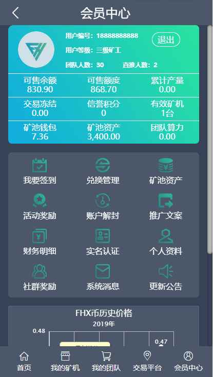 cbt云矿机区块链源码 第3张 cbt云矿机区块链源码 第3张