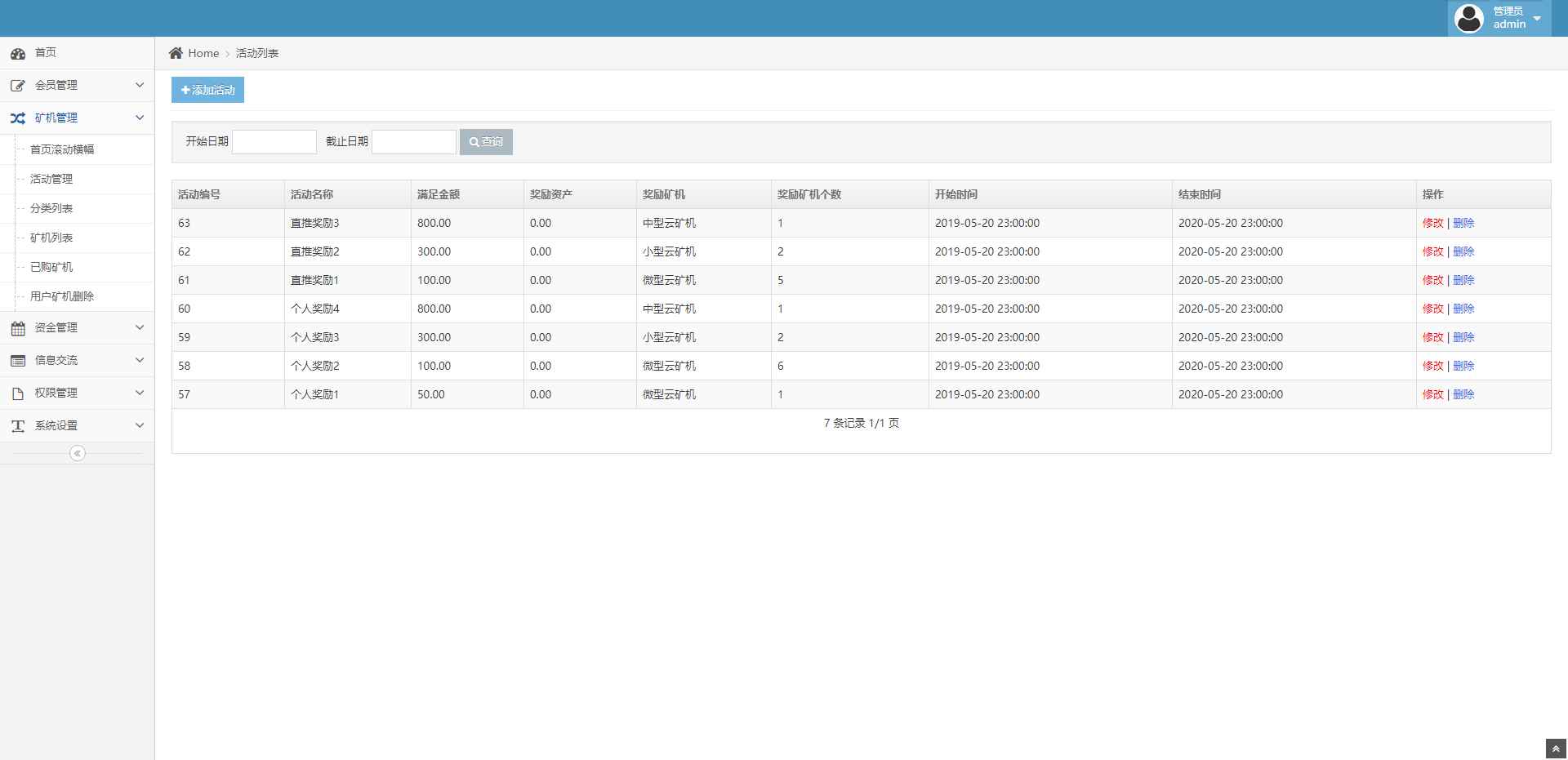 cbt云矿机区块链源码 第5张 cbt云矿机区块链源码 第5张