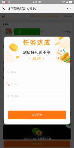 社群大师V1.3.0微信社群管理工具源码 第3张 社群大师V1.3.0微信社群管理工具源码 第3张