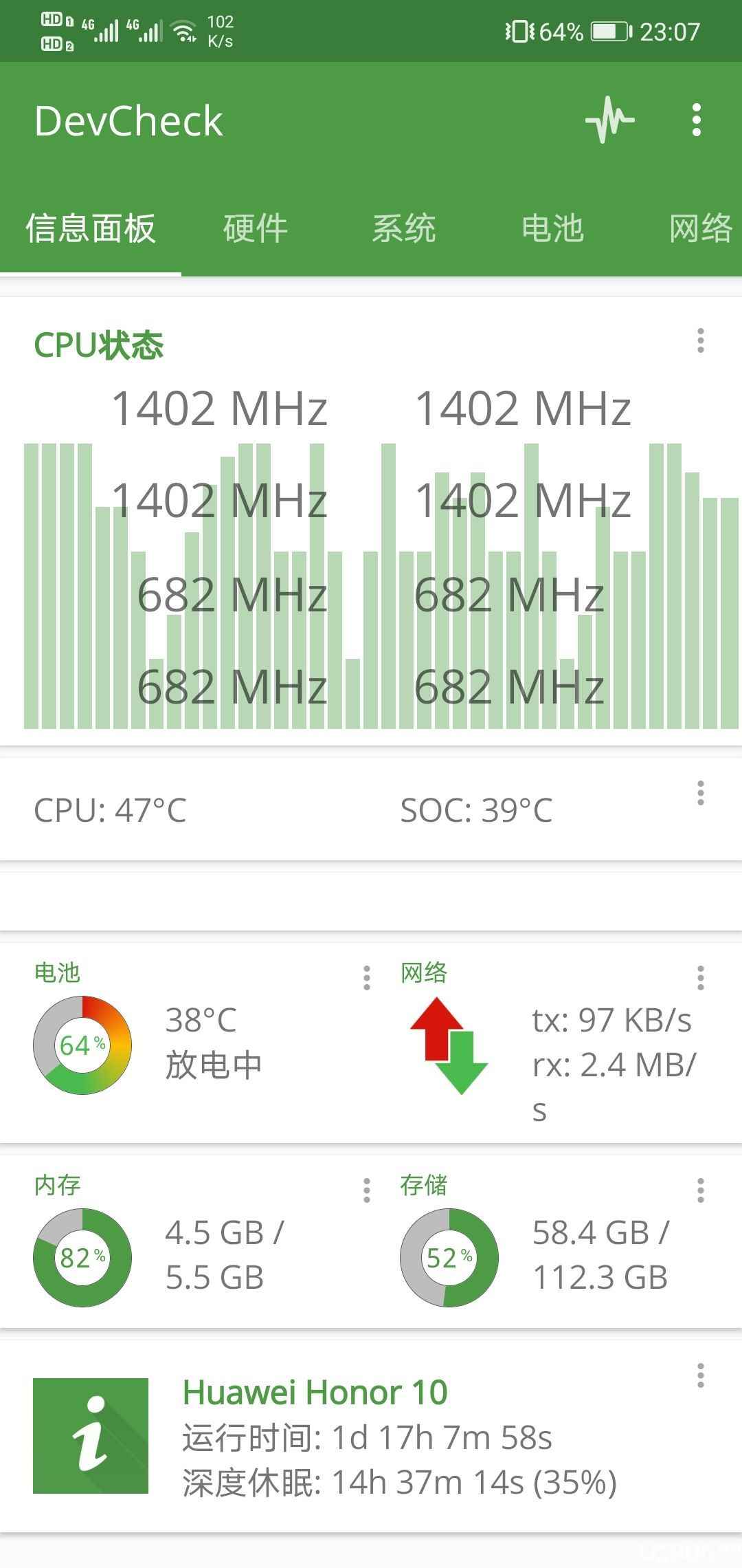DevCheckv4.6手机硬件检测解锁专业版  第1张