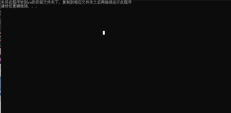 rewasd永久激活工具 第1张 rewasd永久激活工具 第1张