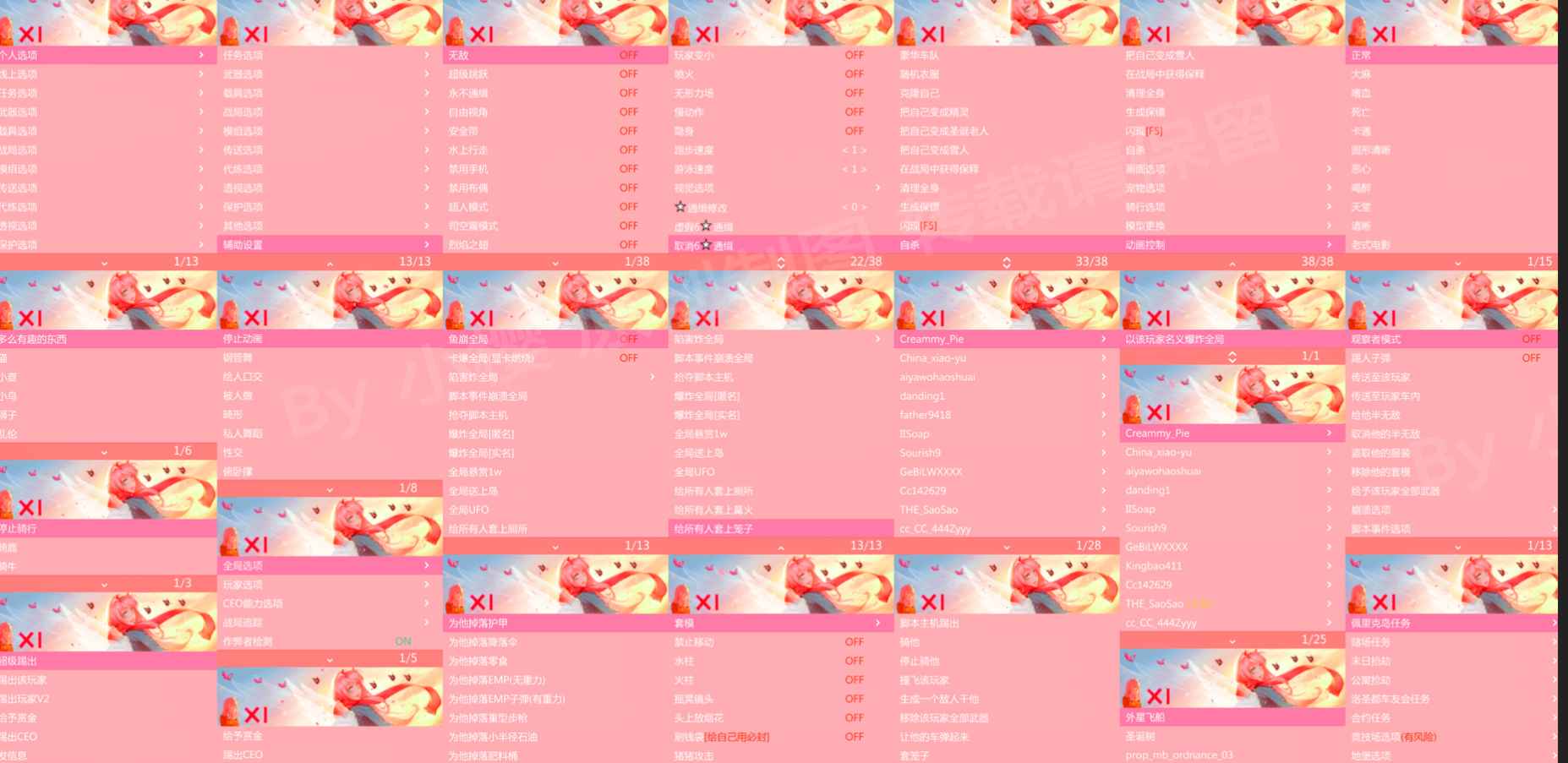 xipro 破解最新版  第1张