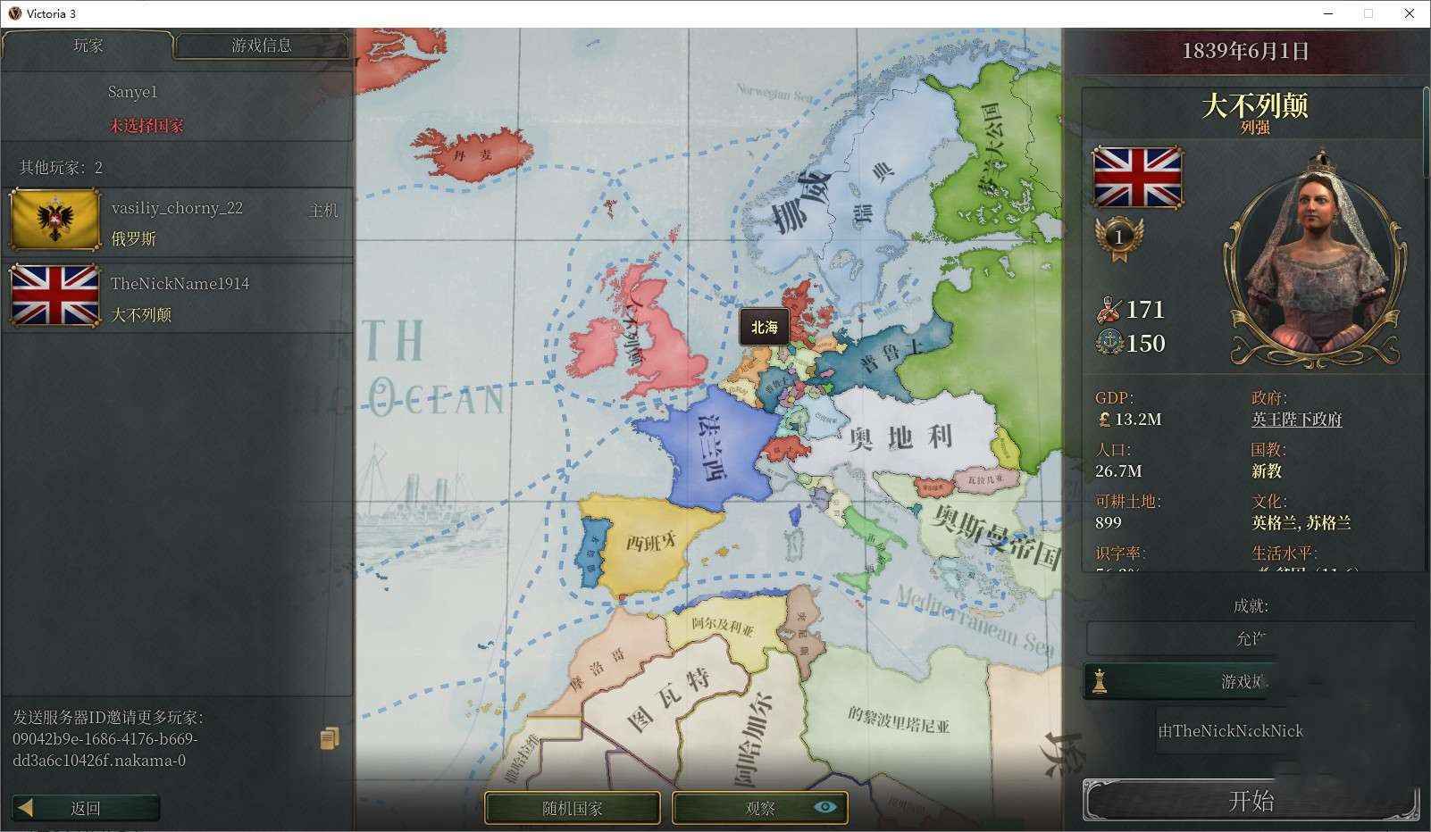 维多利亚3(Victoria 3) v1.24豪华中文联机版 第1张 维多利亚3(Victoria 3) v1.24豪华中文联机版 第1张