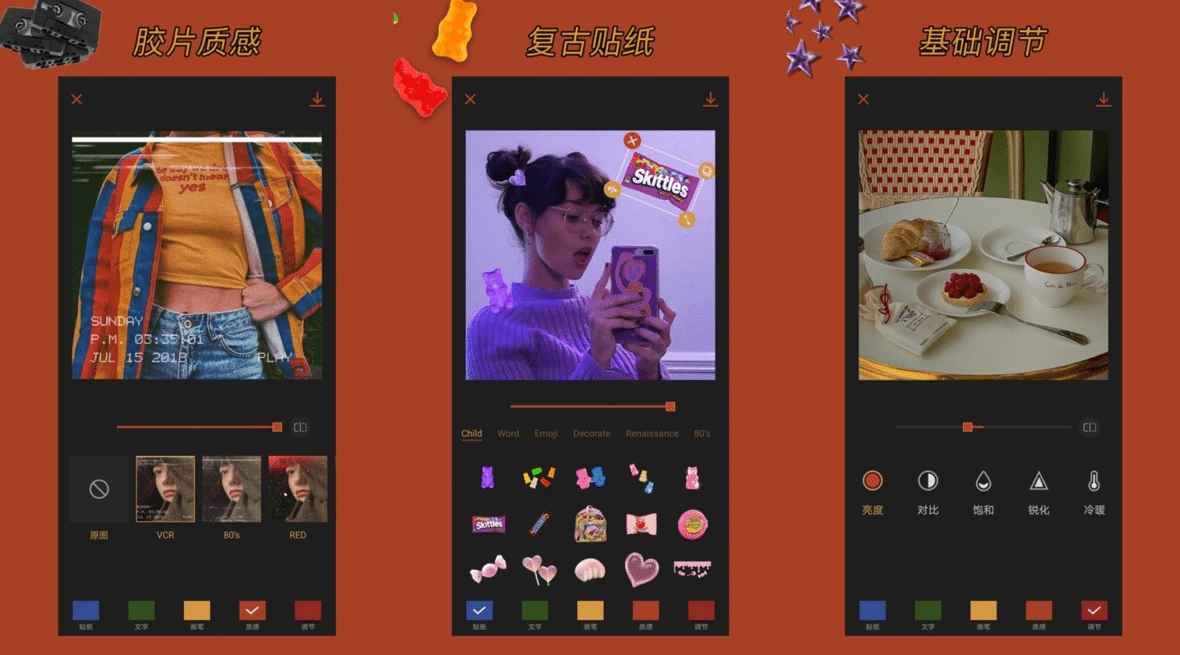 可可修图 v1.9.8 解锁专业版 第1张 可可修图 v1.9.8 解锁专业版 第1张