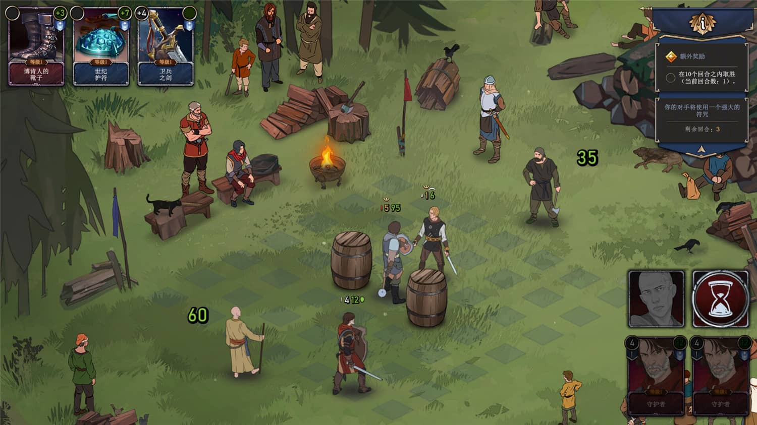 诸神灰烬:抉择/Ash of Gods: The Way  第3张 诸神灰烬:抉择/Ash of Gods: The Way  第3张