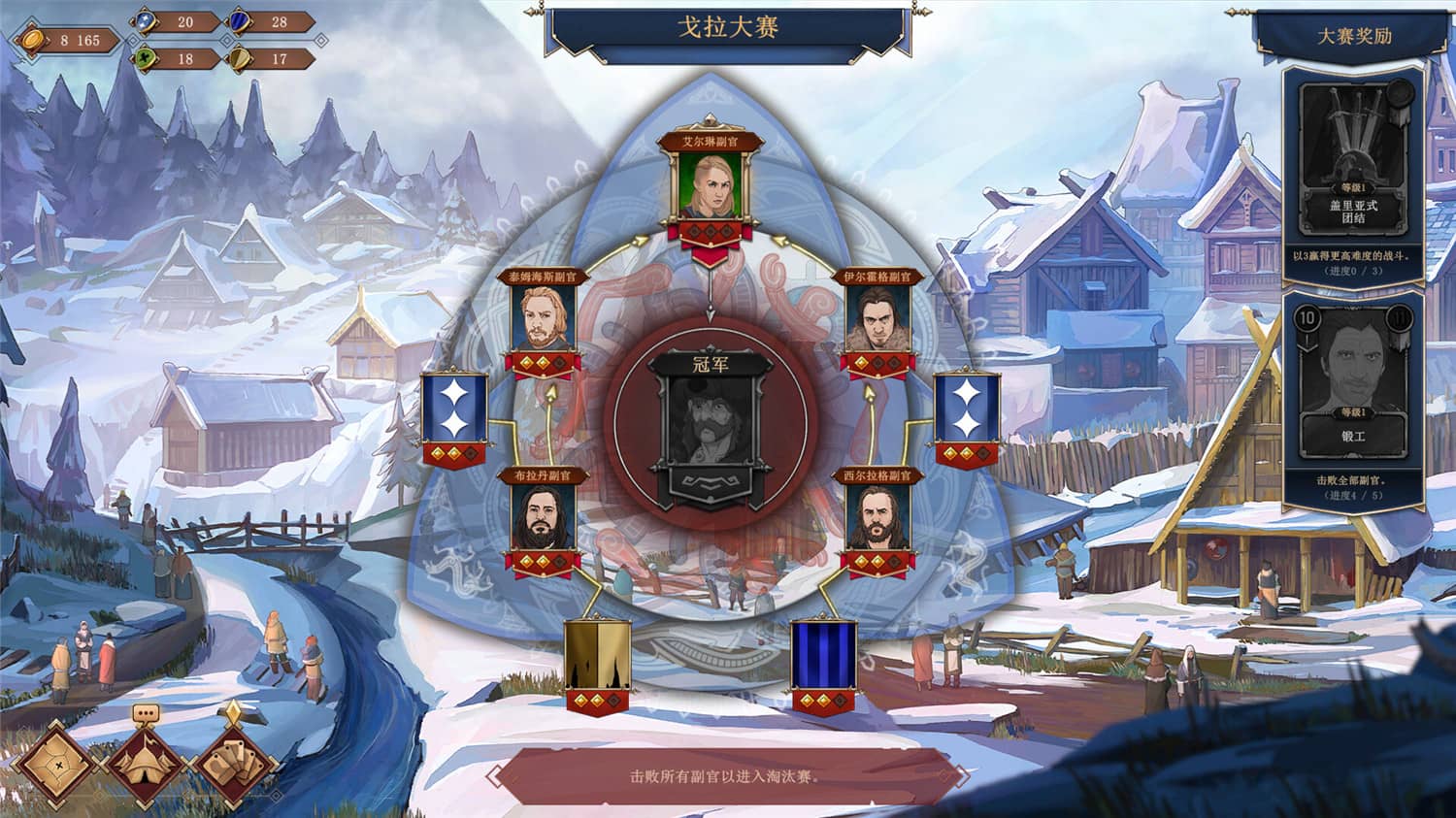 诸神灰烬:抉择/Ash of Gods: The Way  第2张 诸神灰烬:抉择/Ash of Gods: The Way  第2张