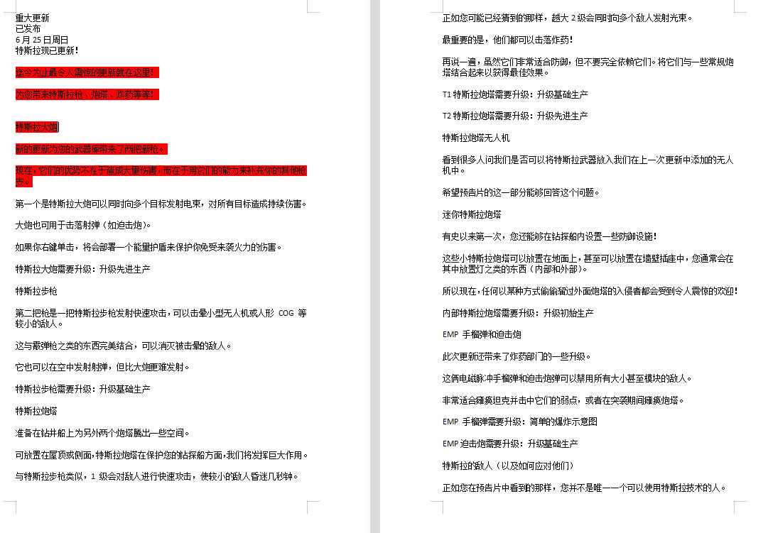 Volcanoids/火山岛 v1.30.193中文版 解压即玩  第2张 Volcanoids/火山岛 v1.30.193中文版 解压即玩  第2张