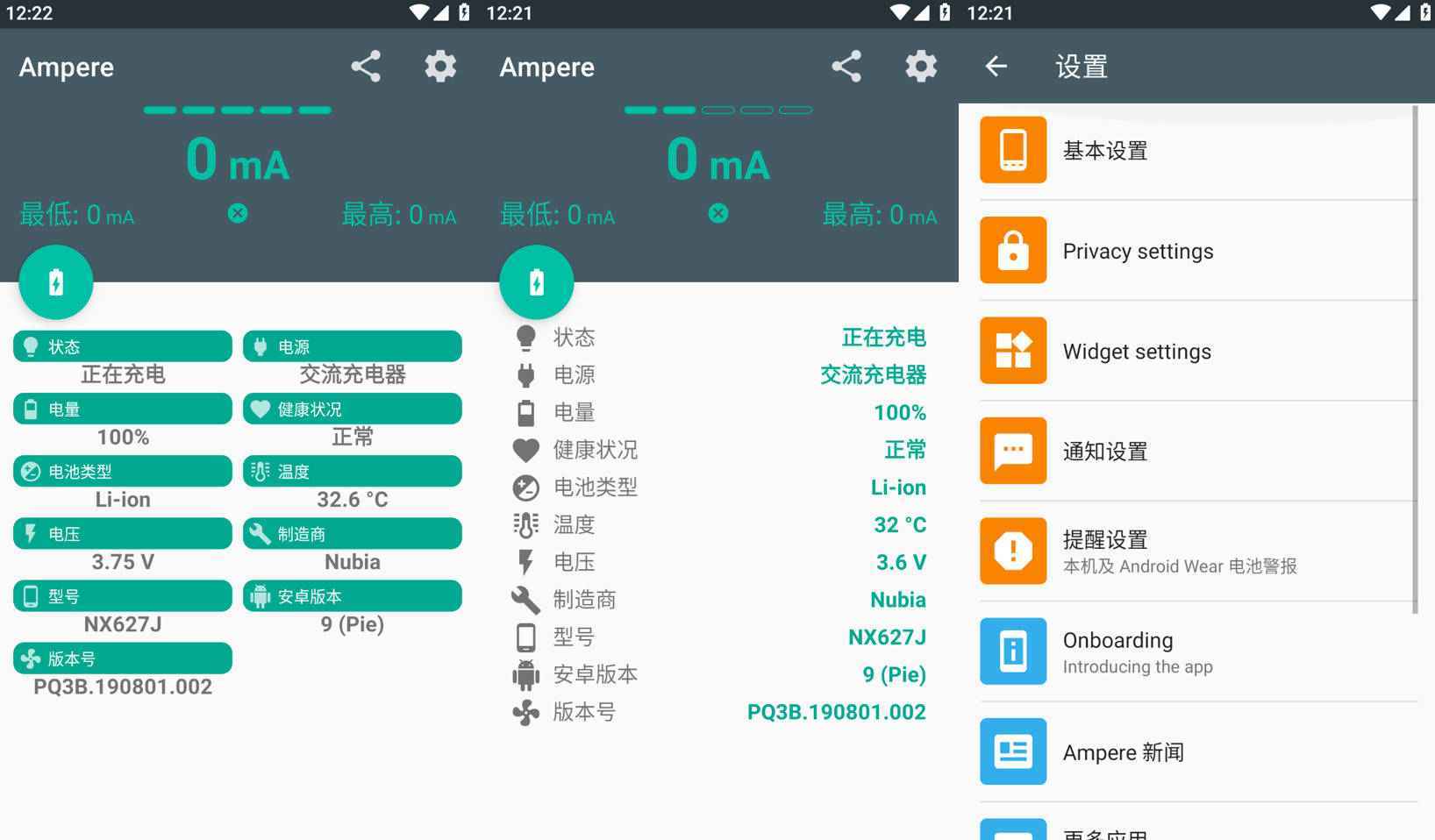 Android Ampere(充电评测)v4.08 高级版  第1张 Android Ampere(充电评测)v4.08 高级版  第1张