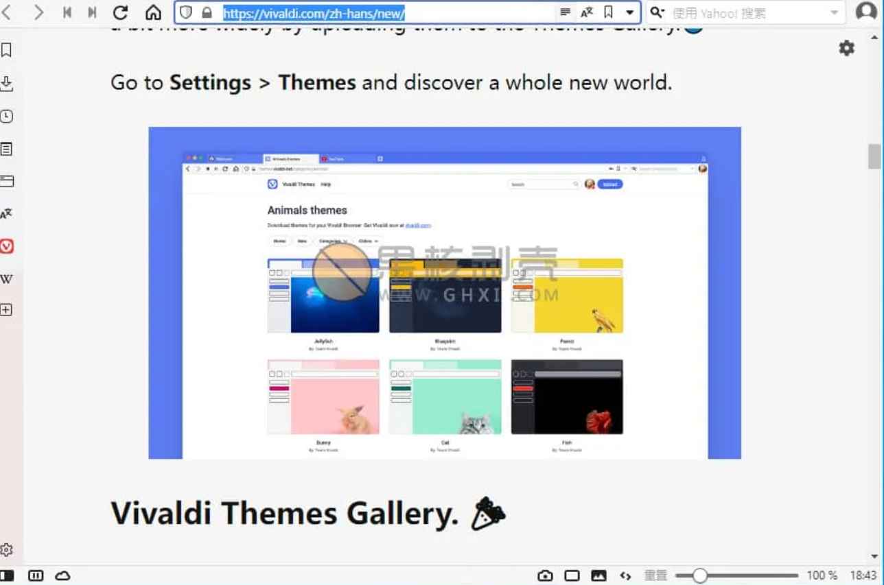 Vivaldi(个性浏览器) v6.1.3035.111 官方中文版  第1张 Vivaldi(个性浏览器) v6.1.3035.111 官方中文版  第1张