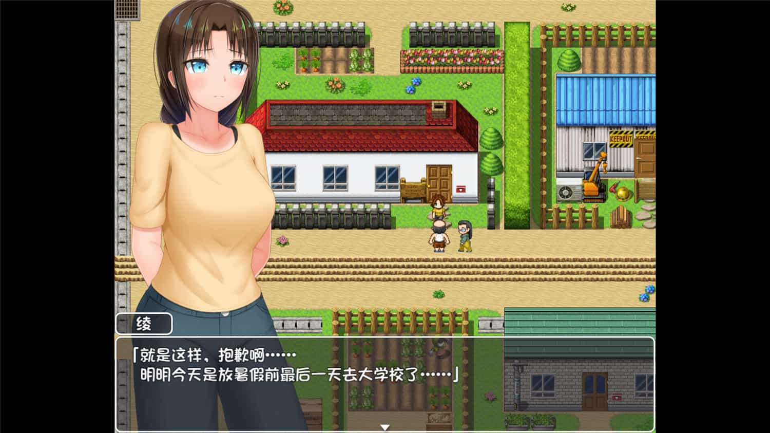 无知少女的乡村韵事/Country Bumpkin Yutaka  第2张 无知少女的乡村韵事/Country Bumpkin Yutaka  第2张