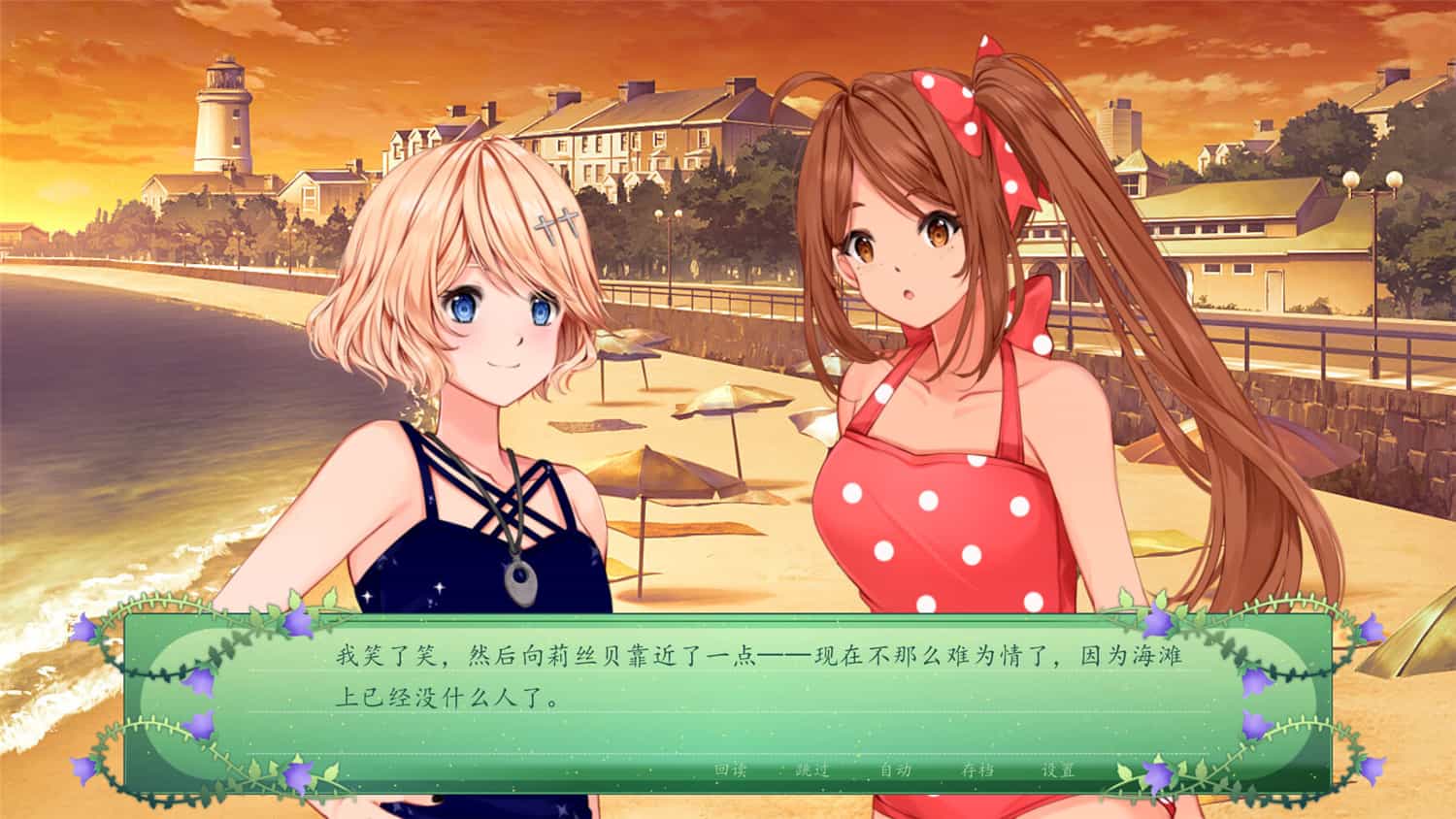 仙女之秘/The Fairy's Secret  第2张 仙女之秘/The Fairy's Secret  第2张